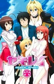 Anime Sekirei 